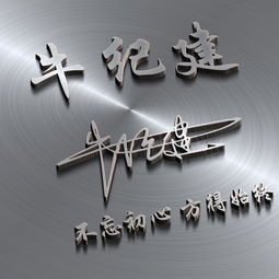  您的微信头像该换了,新款创意3d立体暗黑金属签名头像,有你的吗