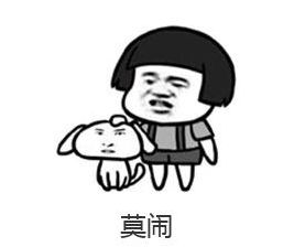  唐河方言表情包火了微信qq唐河人聊天必备
