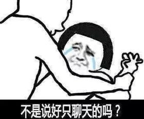  独家消息跑男来商丘了我也被这个消息彻底震惊了