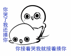  抖音处对象吗咱俩一起玩高清表情包图集大全
