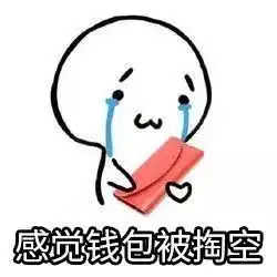  考取教师资格证究竟要花多少钱抱紧我的小钱包面试结构化万能套话每日答疑