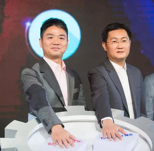  腾讯是京东美团的大股东,那腾讯的大股东是谁马化腾持股多少