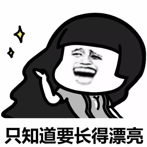  表情丨都是没钱害了我动图浪起来