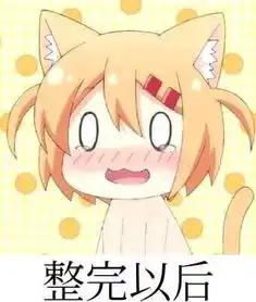 宠物表情包gif土味情话
