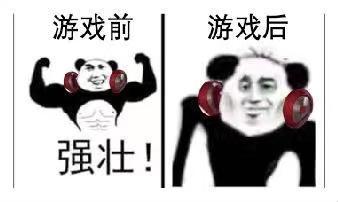  幻书启世录表情包合集,最强c位到底是谁