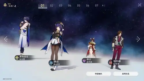 崩铁黄泉最佳丰饶队友加拉赫培养攻略