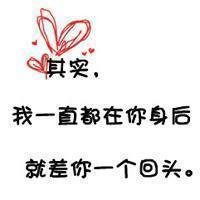 带闫字的专属微信头像