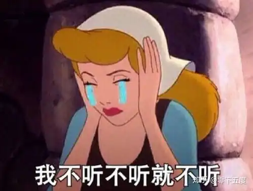  迪士尼公主表情包有吗撕逼的那种