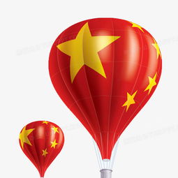  五星红旗热气球png图片素材免费下载热气球png10001000像素
