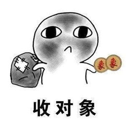 情侣之间的套路表情包抖