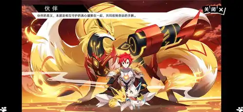  奥拉星手游图片