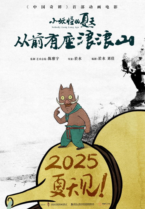  黑神话悟空或将影视化,西游记之三打白骨精中秋重映