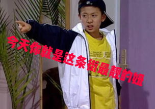  欢乐颂四美为杨紫庆生,张一山自制表情包你是这条街最靓的妞