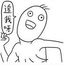  中澳城别追公交车了,在厦门,追我