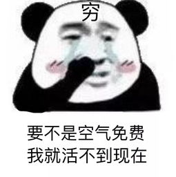  毕业三年,月薪过万,用花呗买了套房