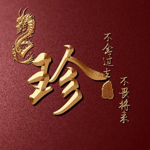  你的微信头像该换了,新款简约励志十二生肖签名头像,请带走吧