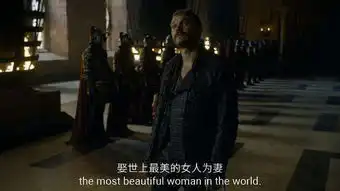  权利的游戏第七季北境统一瑟曦被求婚龙妈登陆