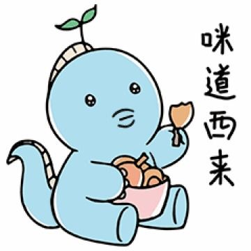 海国小囡表情包2.0正式上线2021奉贤方言日历限量回馈粉丝