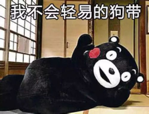 笑而不语表情包经典山美