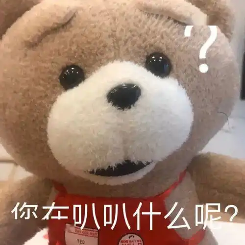  她,也好意思卖惨
