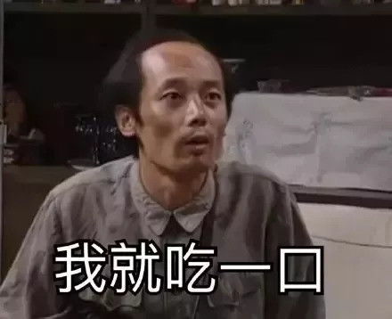 闭嘴的表情包北京大爷