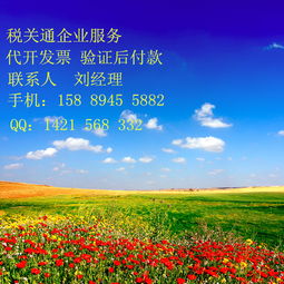 幸运草头像图片2025政所