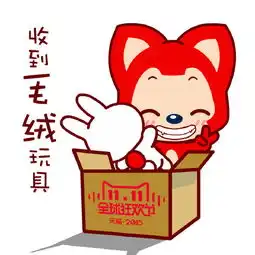  阿狸双11qq表情包qq表情