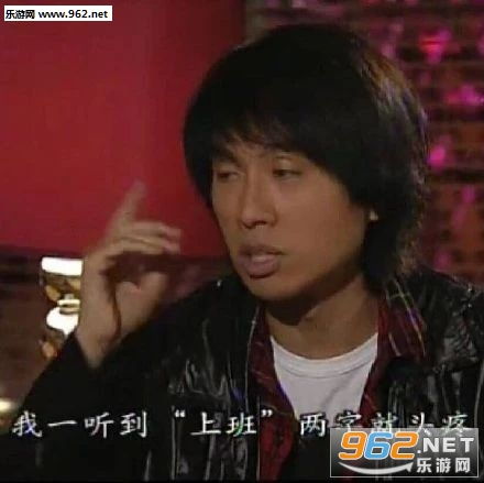  手铐比心图片我一听到上班两字就头疼表情包下载乐游网游戏下载