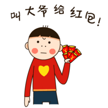  红包表情包合集谢谢你的红包