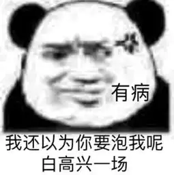  你这次真的弄丢我了