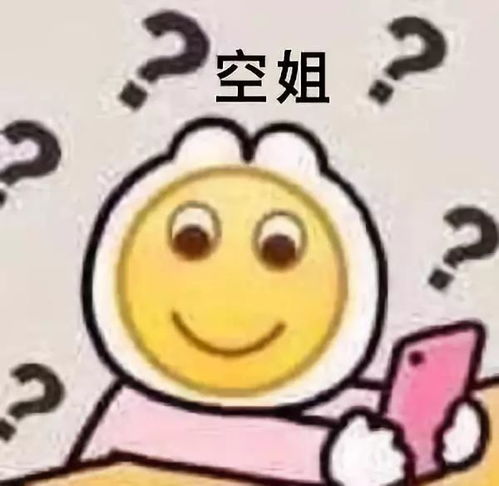 黑眼圈图片表情包搞笑噪