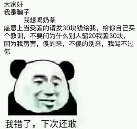  天诚国际app下载