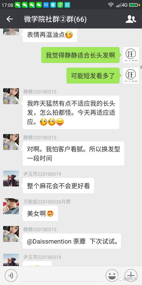  表情服装社群干货精选拍服装照片,灯光很重要知乎表情