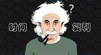  5件你该知道的钱事,让你越活越轻松