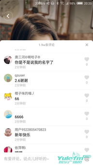  情人节这一天,关晓彤在抖音念出了我的名字
