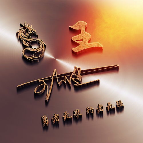  你的微信头像该换新了,50张个性励志特效签名头像,亲查收