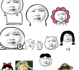  有圈中的这个表情么