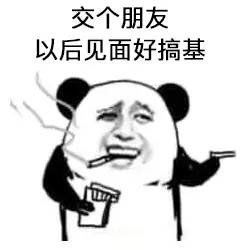  有了这套产品经理专属表情包,再也不担心怼不过别人了