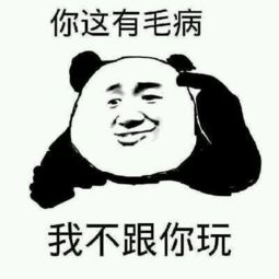  这是新型作弊方式吗每日轻松一刻4月10日晚间版