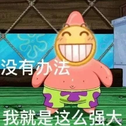  斗图表情包斗图搞笑表情包撩人必备表情包可爱斗图神器表情包