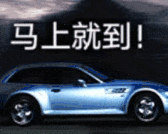  土味gif表情包,超有年代感
