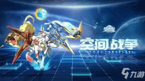  篮球空间怎么样介绍篮球空间怎么样攻略大全下载教程