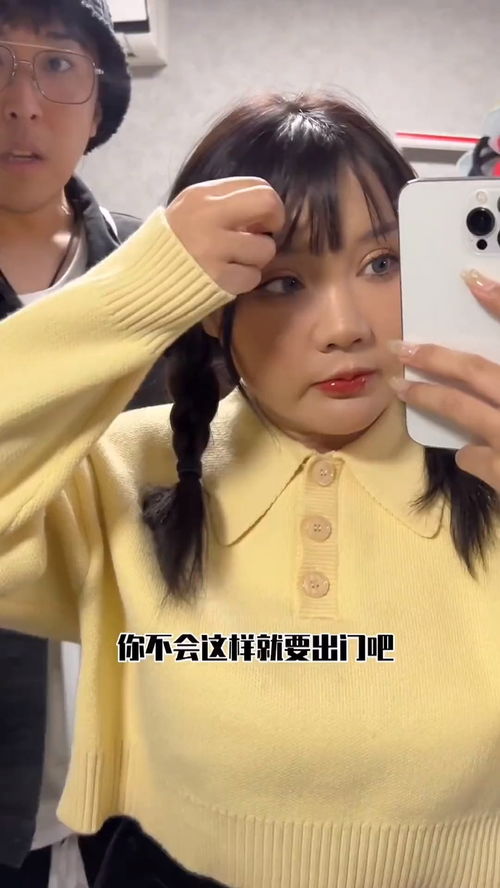  男生就是要多学点东西才能哄老婆开心呀哈哈哈