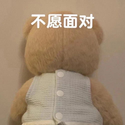  研究生太痛苦了