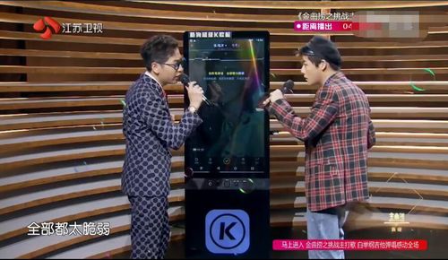  摩登兄弟刘宇宁受宠获酷狗智能音响金曲捞现场表白邓紫棋