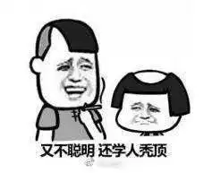  猝死不是当代青年最担心的问题,脱发才是