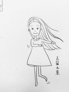  可爱的小人儿简笔画