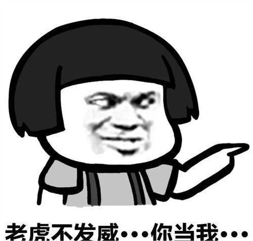  开心笑话早上跟老婆拌嘴,不理我,过了一会我抱着她哄她开心