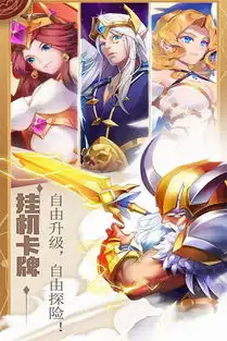  琉璃传说官方手游琉璃传说官网版正式手游下载v1.0