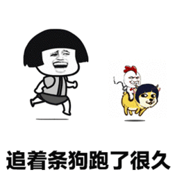  醉酒歌歌词表情完整版抖音醉酒歌表情包gif下载乐游网游戏下载